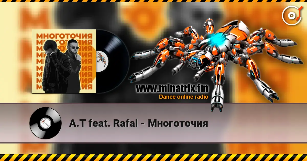 A.T feat. Rafal - Многоточия слухати онлайн у високій якості | Minatrix.FM
