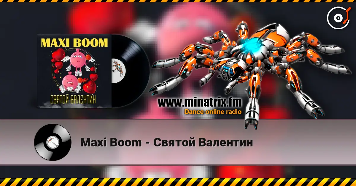 Maxi Boom - Святой Валентин слухати онлайн у високій якості | Minatrix.FM