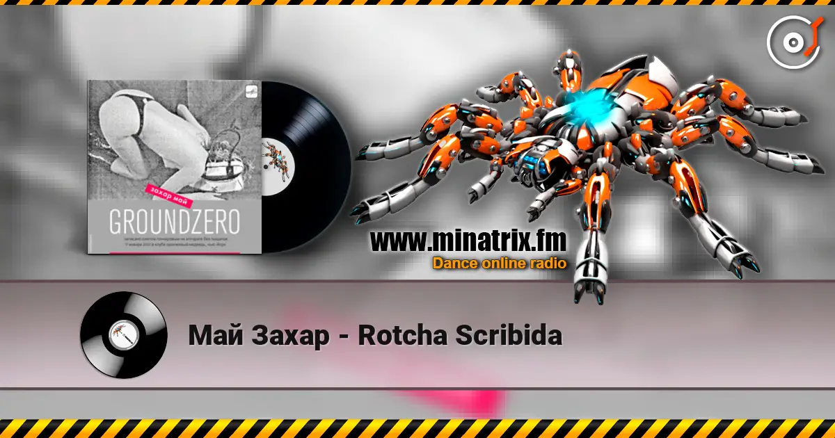 Май Захар - Rotcha Scribida слухати онлайн у високій якості | Minatrix.FM