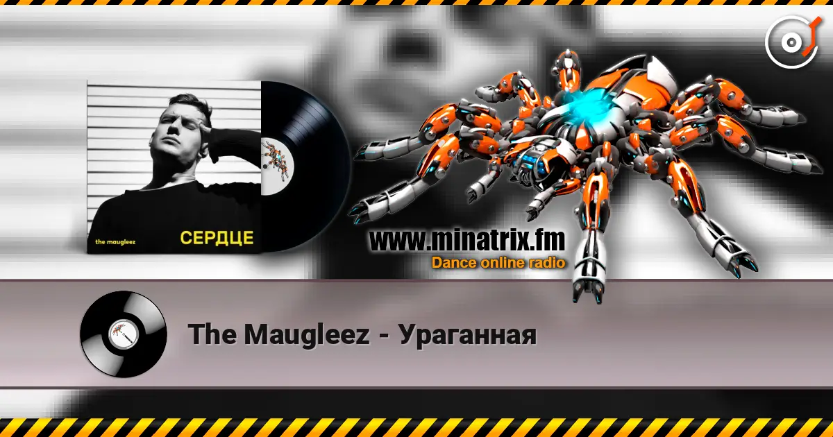 The Maugleez - Ураганная слухати онлайн у високій якості | Minatrix.FM