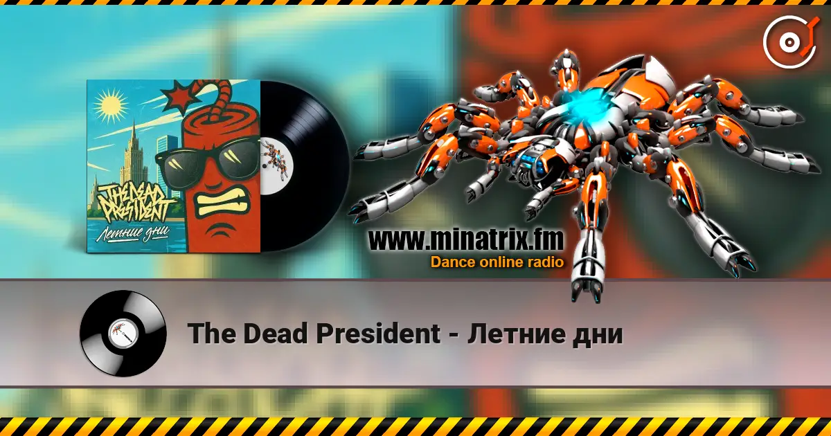 The Dead President - Летние дни слухати онлайн у високій якості | Minatrix.FM