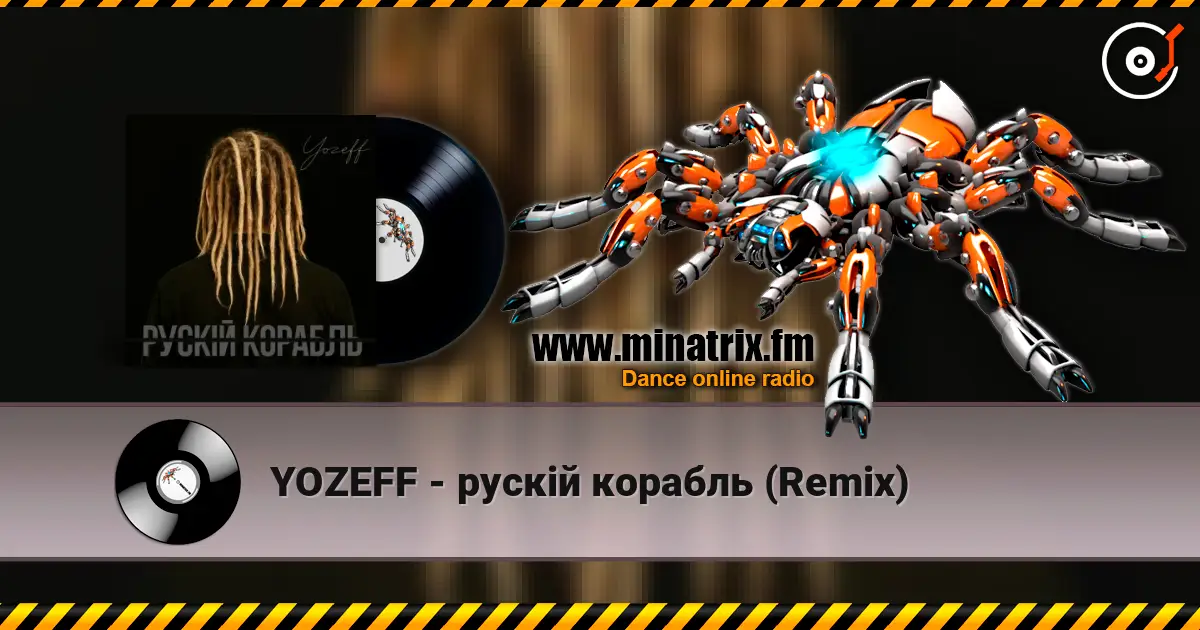 YOZEFF - ����� ������� (Remix) ������� ���������