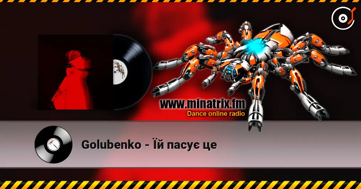 Golubenko - Їй пасує це слухати онлайн у високій якості | Minatrix.FM