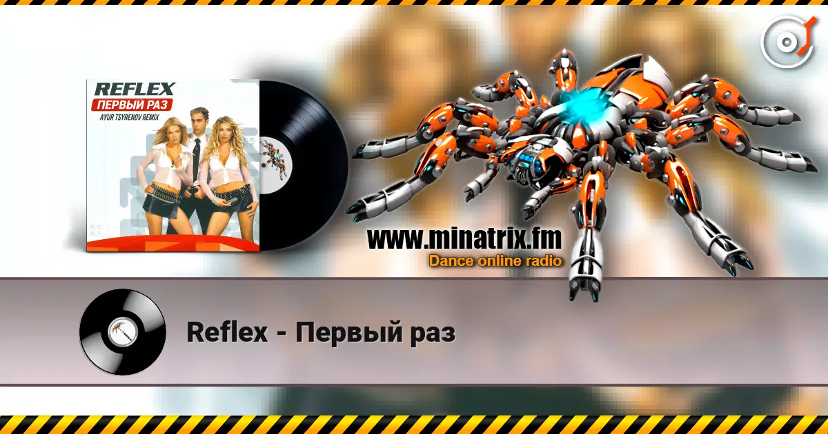 Reflex - ������ ��� ������� ���������