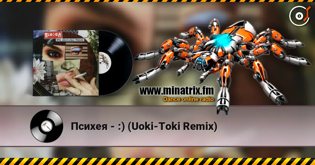 ������ - :) (Uoki-Toki Remix) ������� ���������