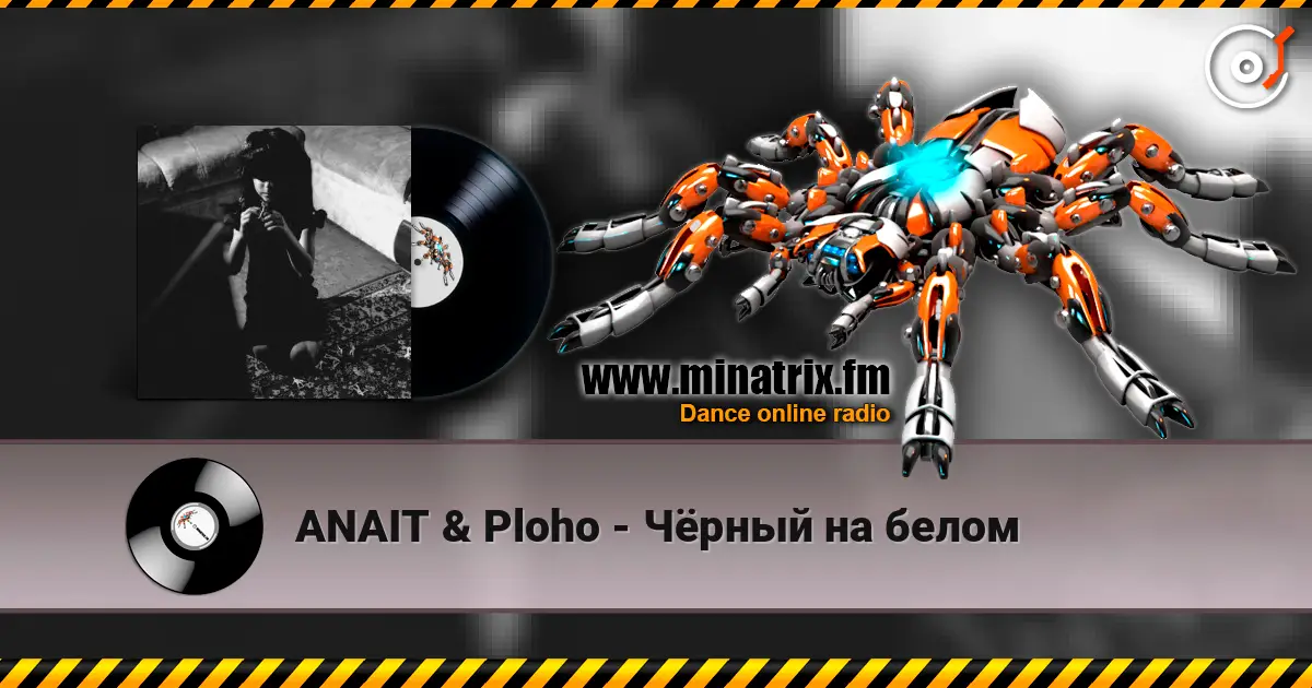ANAIT & Ploho - ׸���� �� ����� ������� ���������