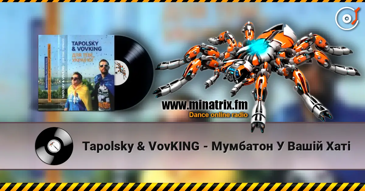 Tapolsky & VovKING - �������� � ����� ��� ������� ���������