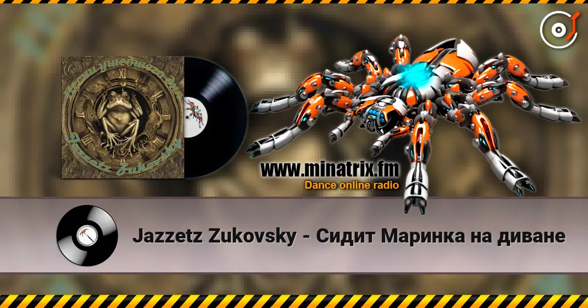 Jazzetz Zukovsky - ����� ������� �� ������ ������� ���������
