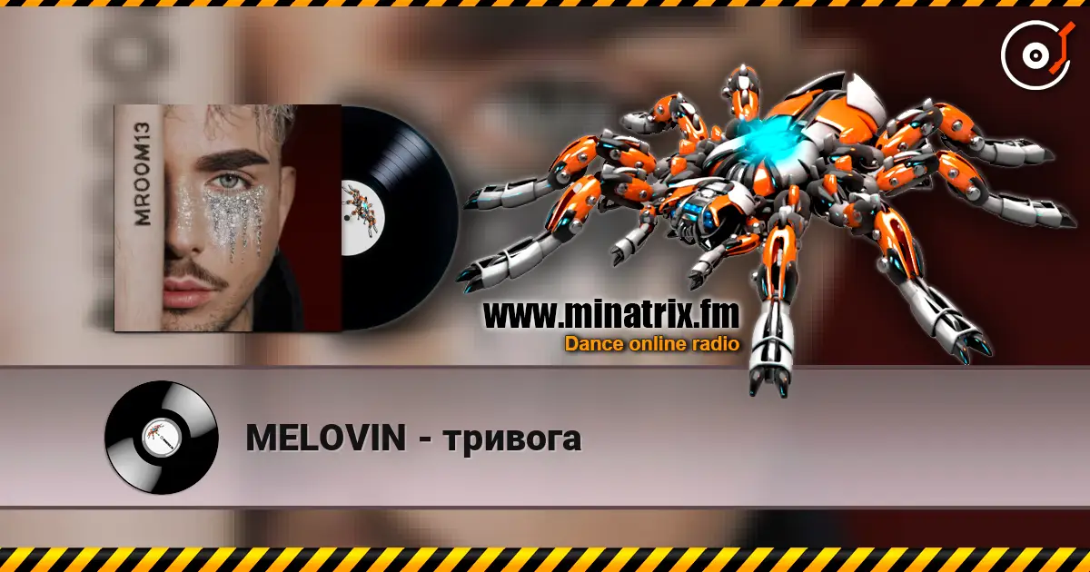 MELOVIN - ������� ������� ���������