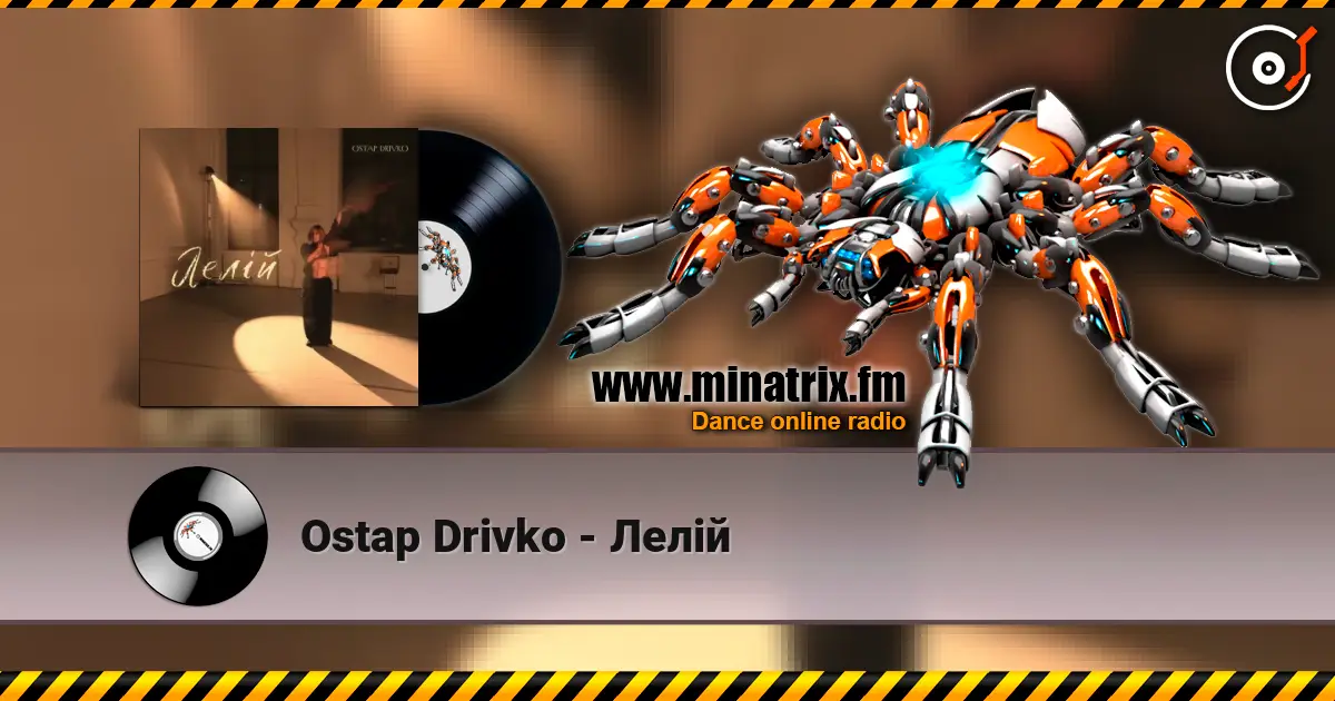 Ostap Drivko - Лелій слухати онлайн у високій якості | Minatrix.FM