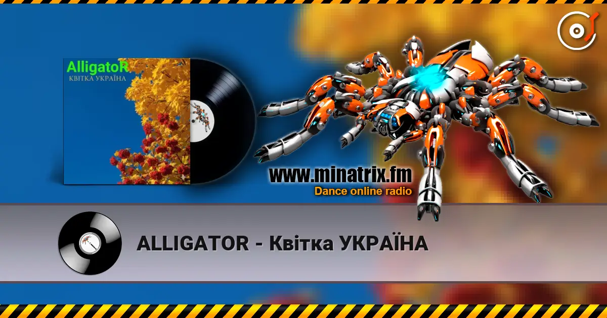 ALLIGATOR - Квітка УКРАЇНА слухати онлайн у високій якості | Minatrix.FM