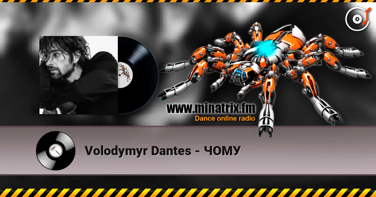 Volodymyr Dantes - ЧОМУ слухати онлайн у високій якості | Minatrix.FM