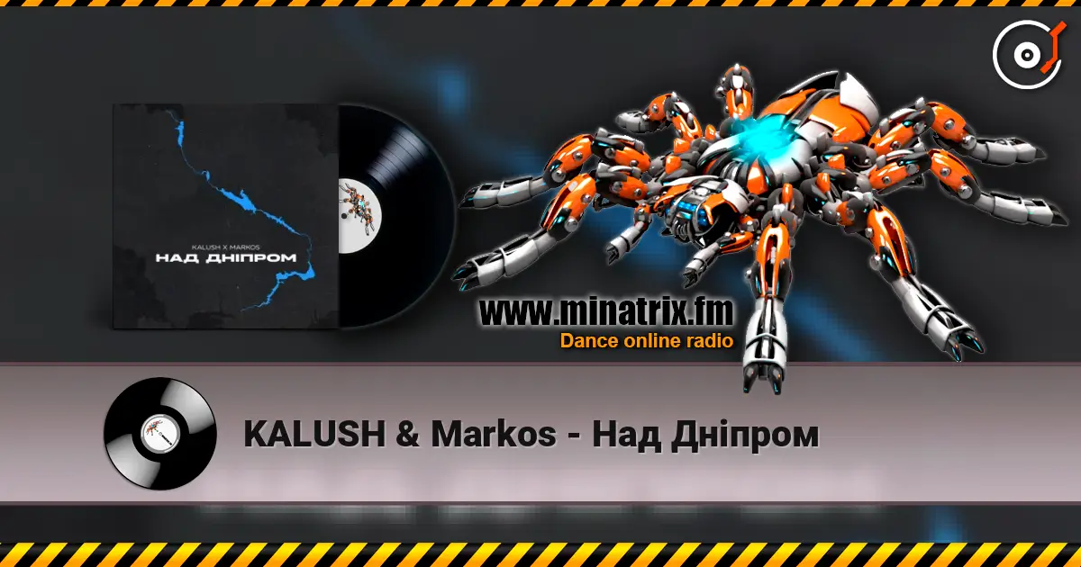 KALUSH & Markos - ��� ������� ������� ���������