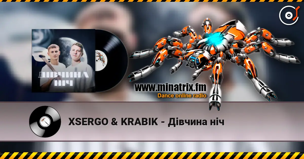 XSERGO & KRABIK - Дівчина ніч слухати онлайн у високій якості | Minatrix.FM