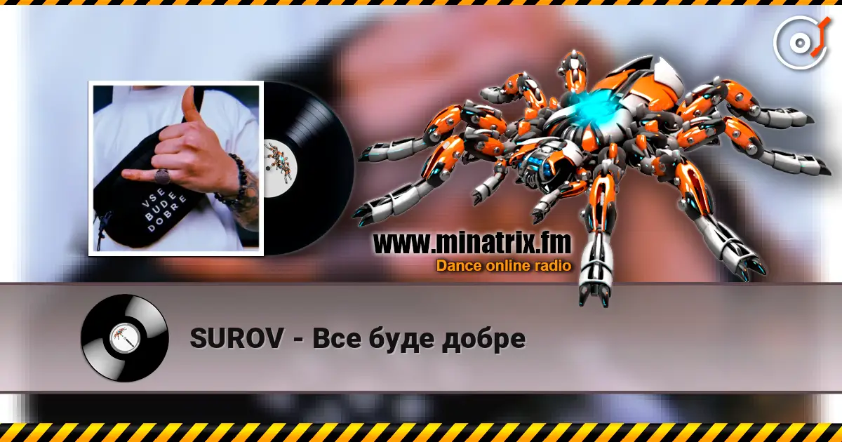 SUROV - Все буде добре слухати онлайн у високій якості | Minatrix.FM