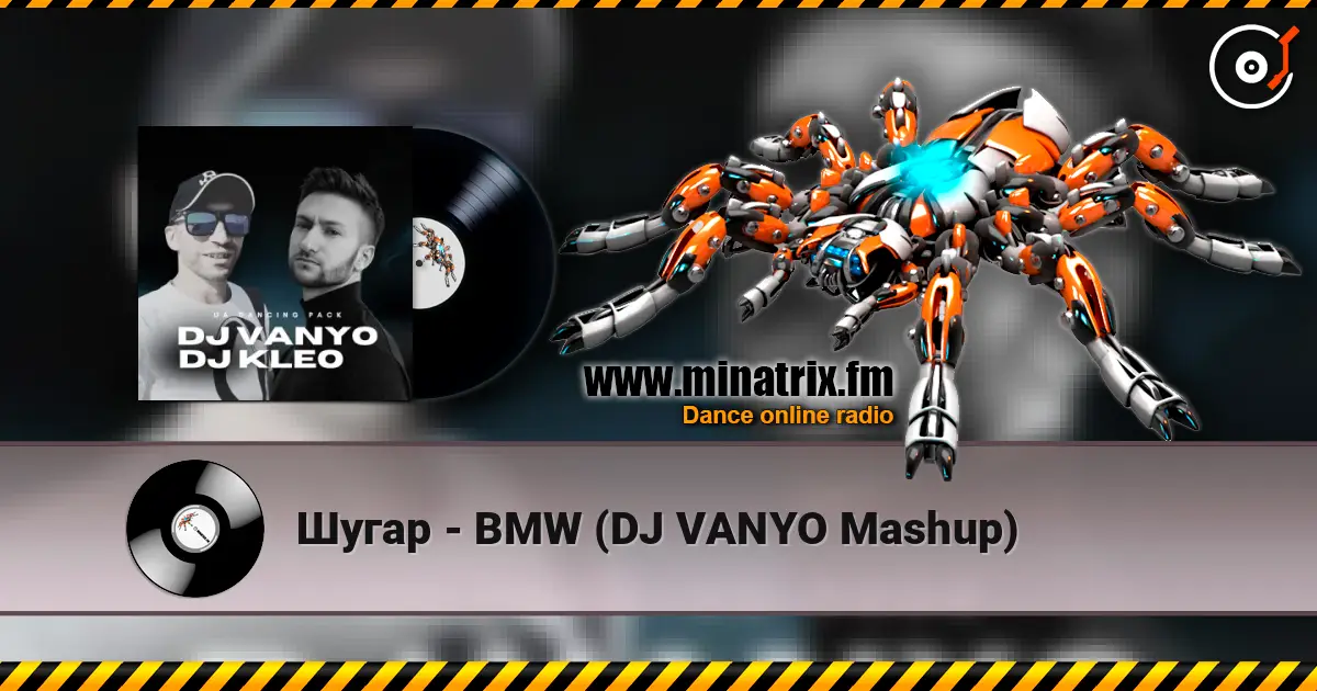 Шугар - BMW (DJ VANYO Mashup) слухати онлайн у високій якості | Minatrix.FM