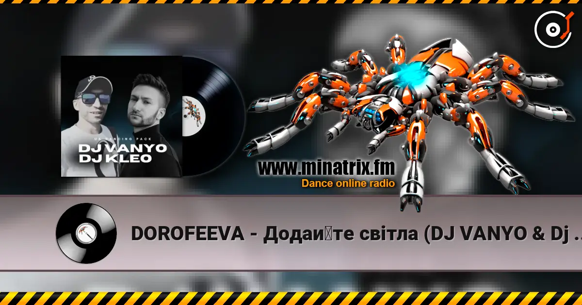 DOROFEEVA - �����?�� ����� (DJ VANYO & Dj Kleo Mashup) ������� ���������