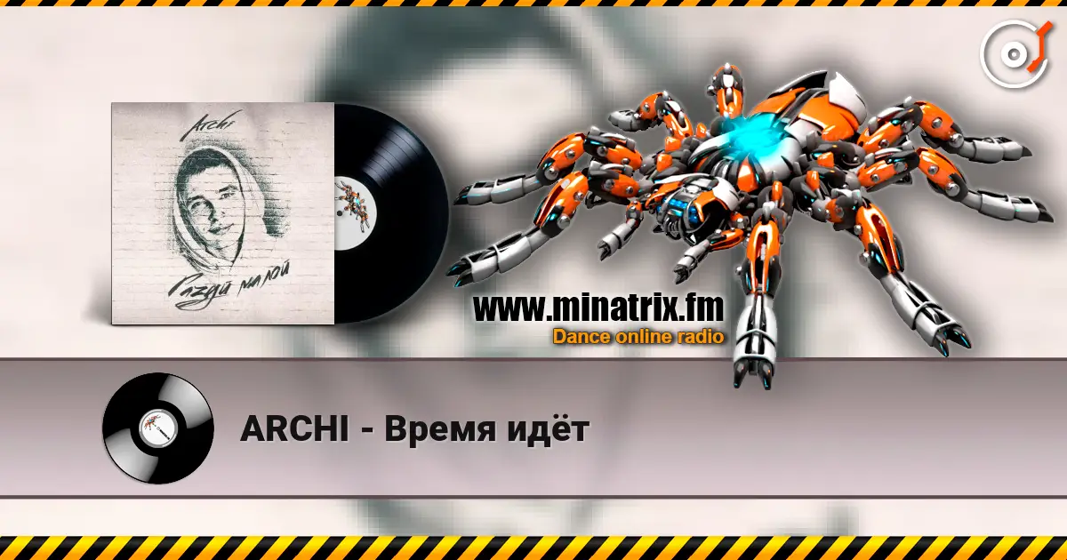 ARCHI - ����� ��� ������� ���������