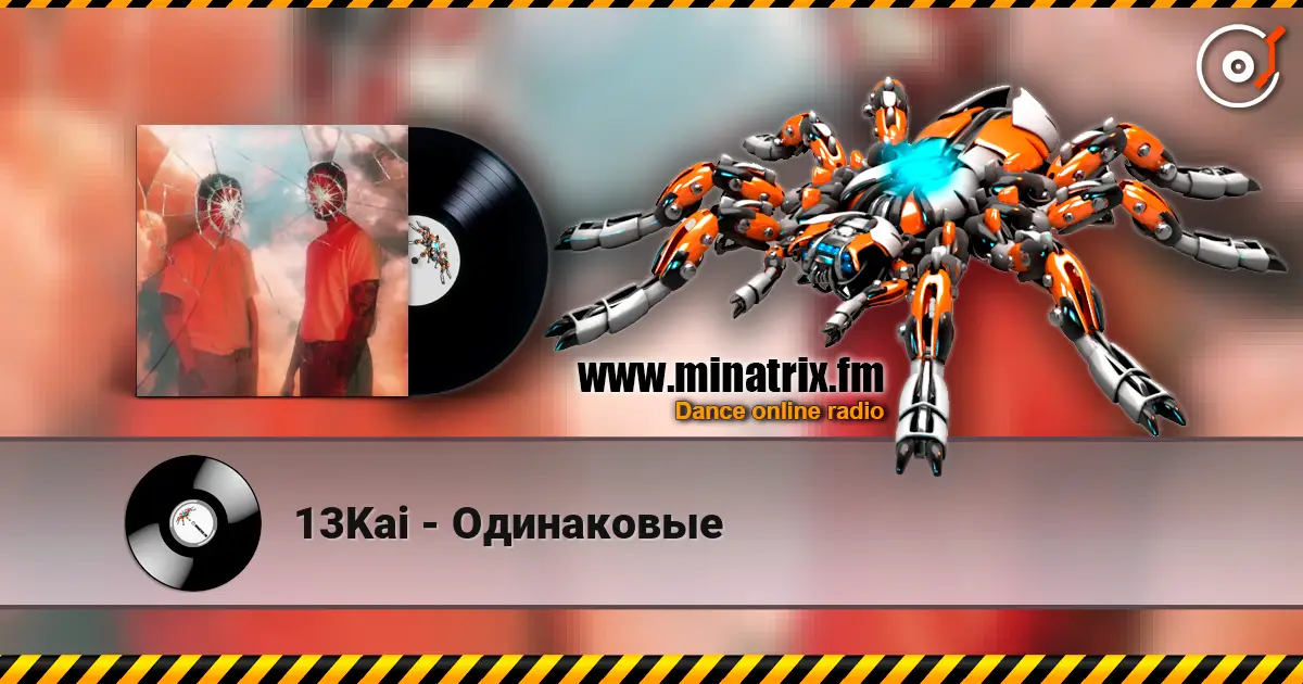 13Kai - ���������� ������� ���������