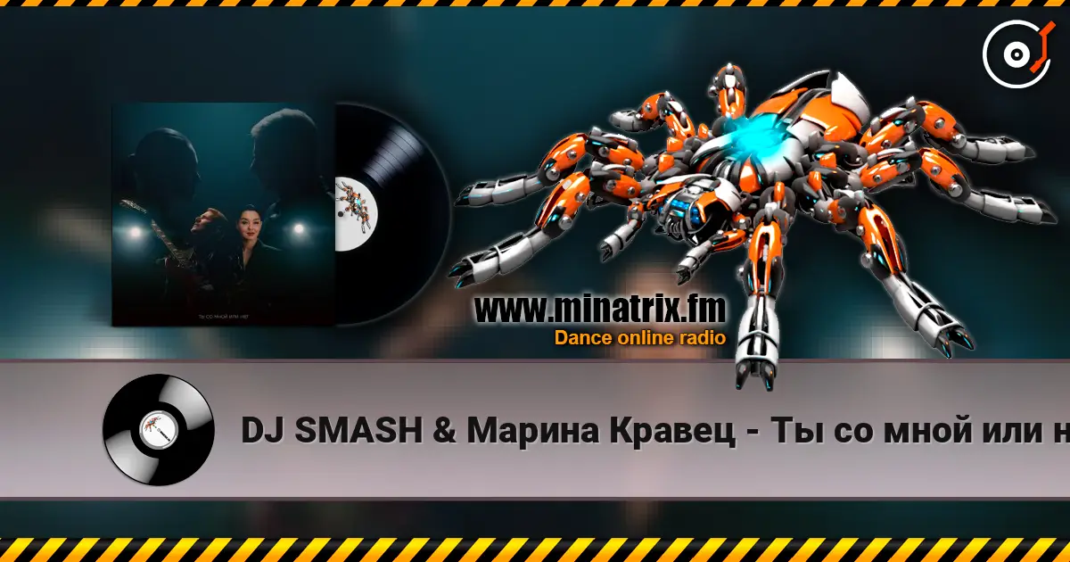 DJ SMASH & ������ ������ - �� �� ���� ��� ��� (Ayur Tsyrenov Remix) ������� ���������