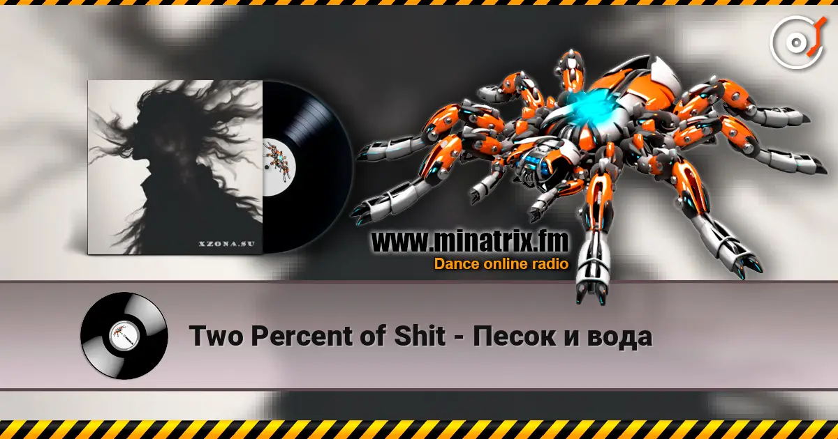 Two Percent of Shit - Песок и вода слухати онлайн у високій якості | Minatrix.FM