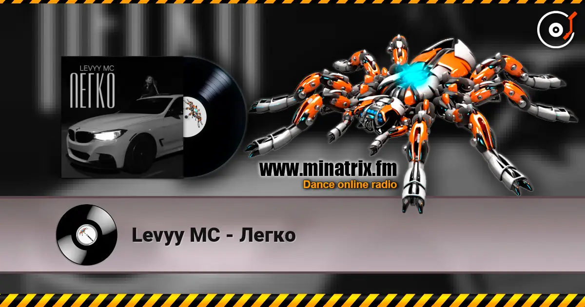 Levyy MC - Легко слухати онлайн у високій якості | Minatrix.FM