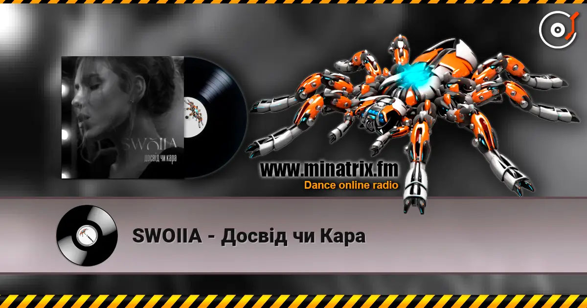 SWOIIA - Досвід чи Кара слухати онлайн у високій якості | Minatrix.FM