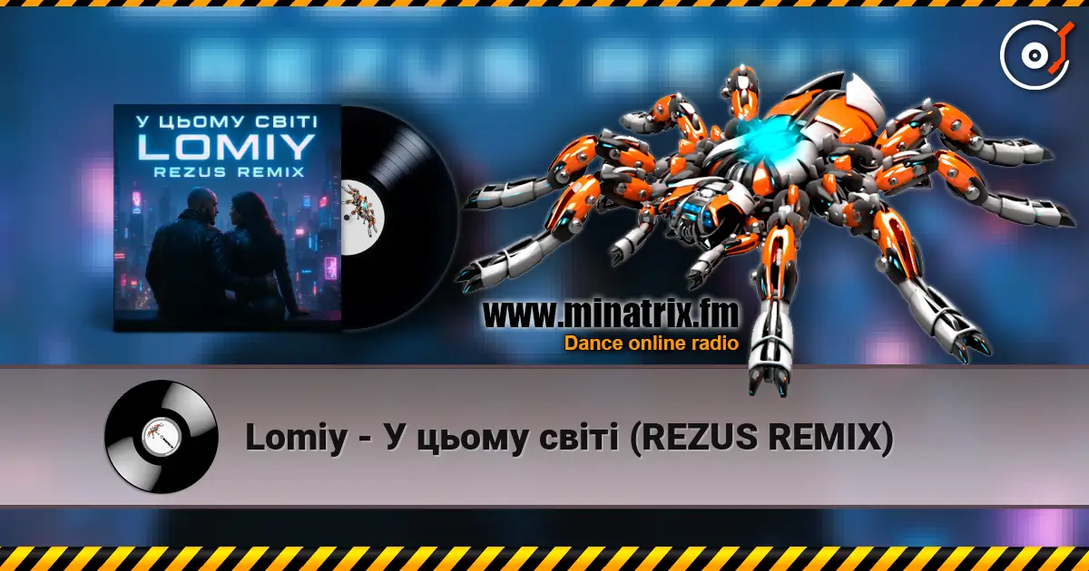 Lomiy - � ����� ��� (REZUS REMIX) ������� ���������
