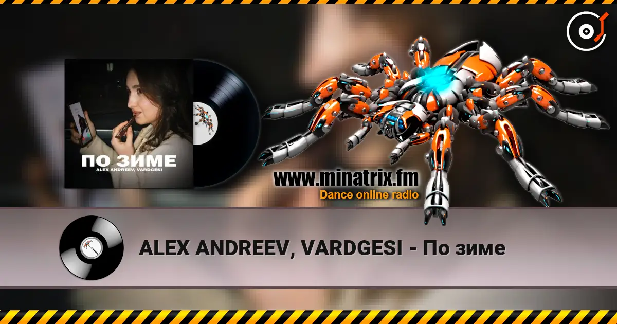 ALEX ANDREEV, VARDGESI - �� ���� ������� ���������