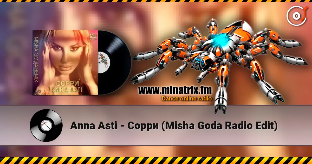 Anna Asti - ����� (Misha Goda Radio Edit) ������� ���������