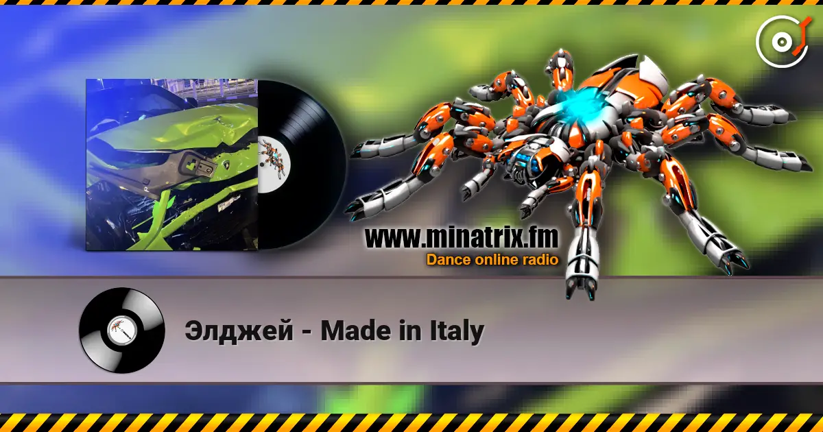 ������ - Made in Italy ������� ���������