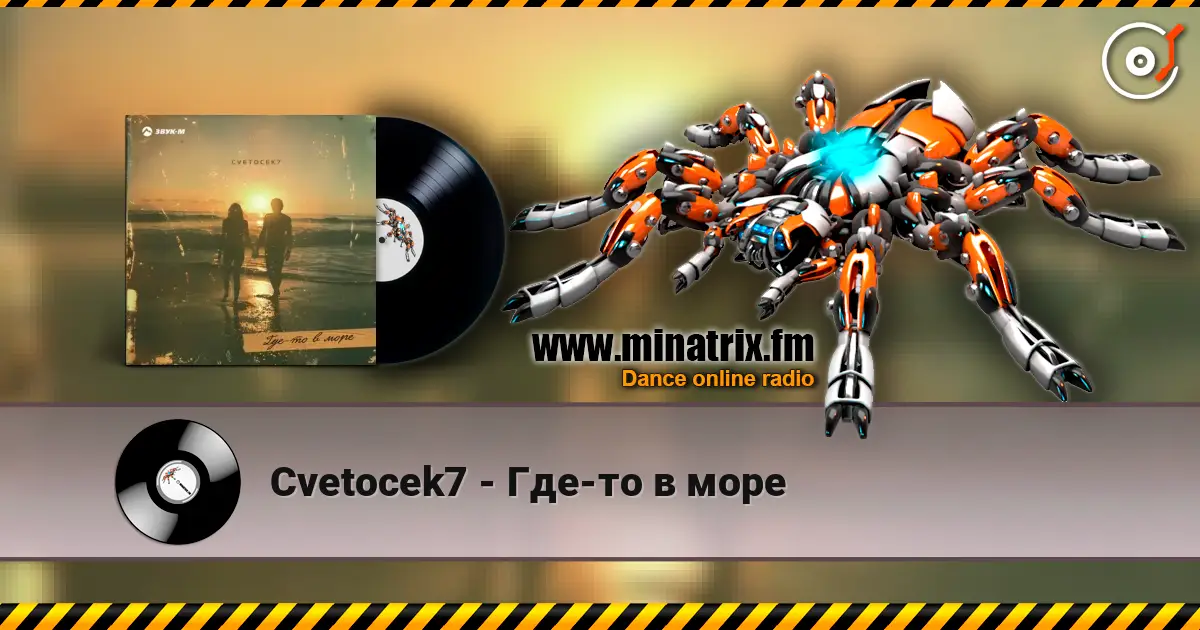 Cvetocek7 - ���-�� � ���� ������� ���������