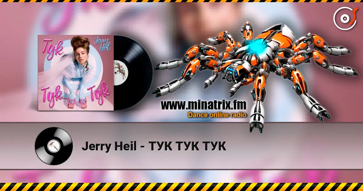 Jerry Heil - ��� ��� ��� ������� ���������