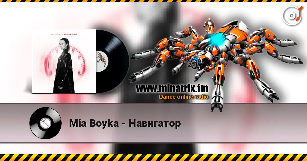 Mia Boyka - ��������� ������� ���������