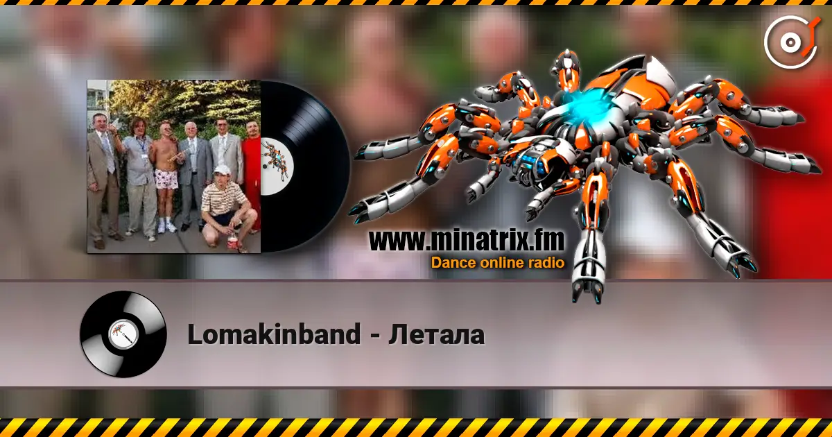 Lomakinband - ������ ������� ���������