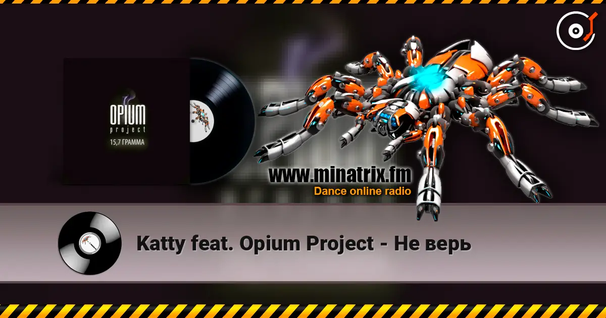 Katty feat. Opium Project - �� ���� ������� ���������
