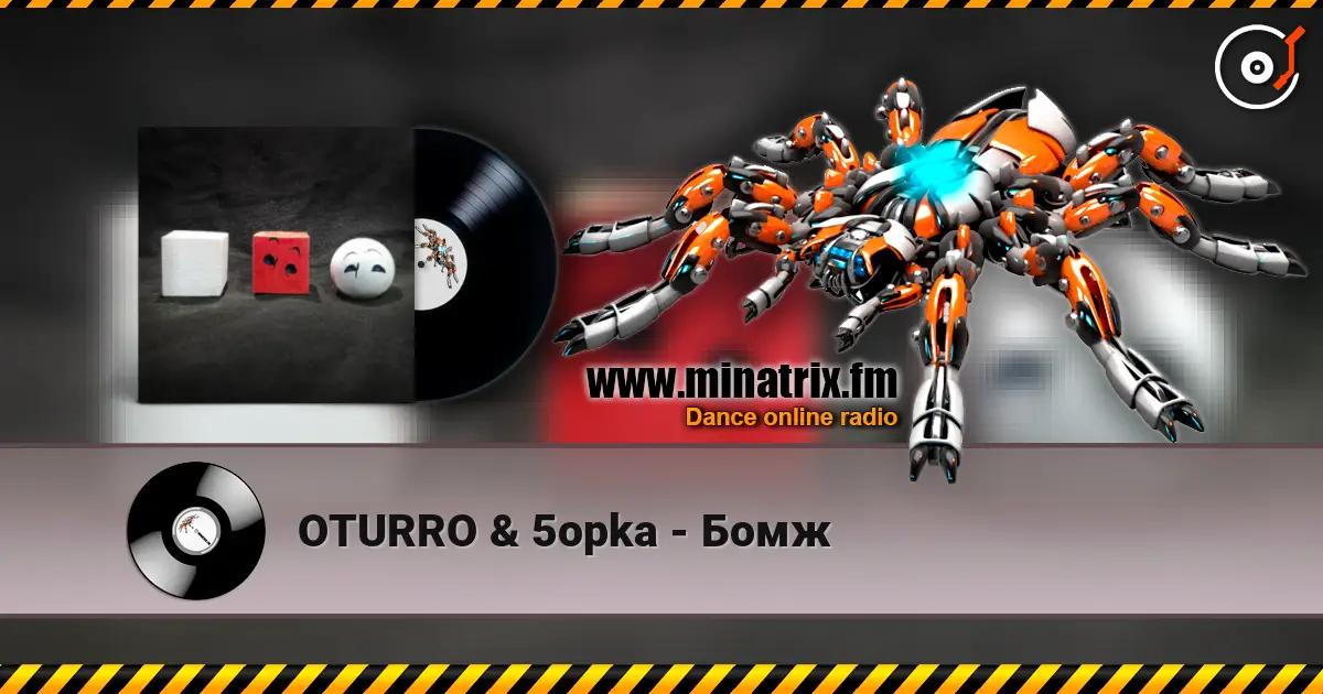 OTURRO & 5opka - ���� ������� ���������