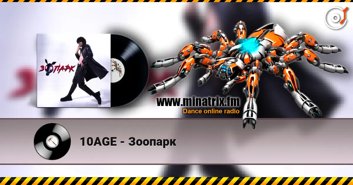 10AGE - ������� ������� ���������