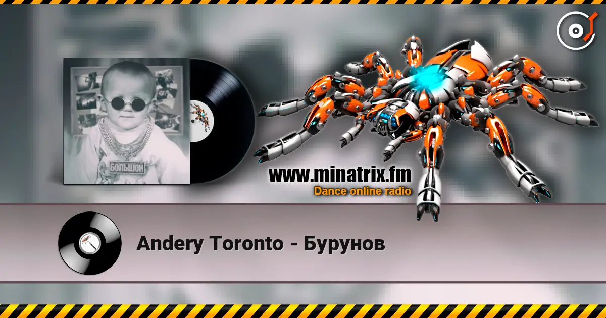 Andery Toronto - ������� ������� ���������