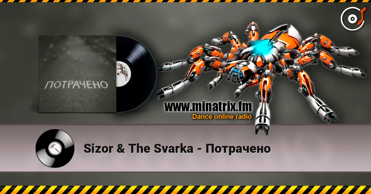 Sizor & The Svarka - ��������� ������� ���������