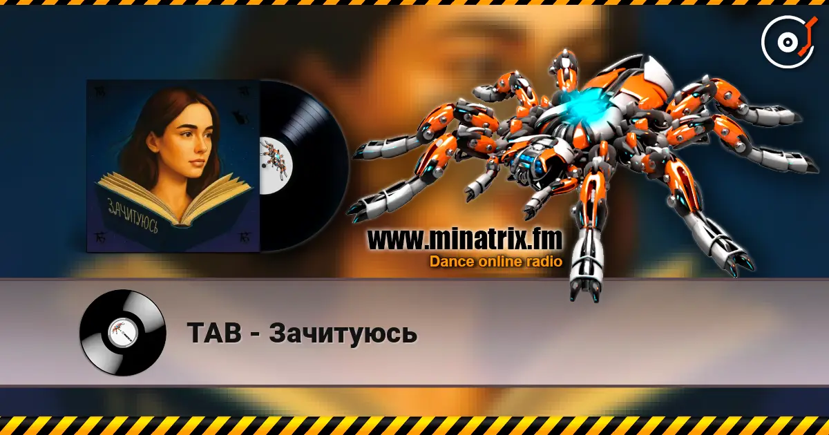 TAB - ��������� ������� ���������