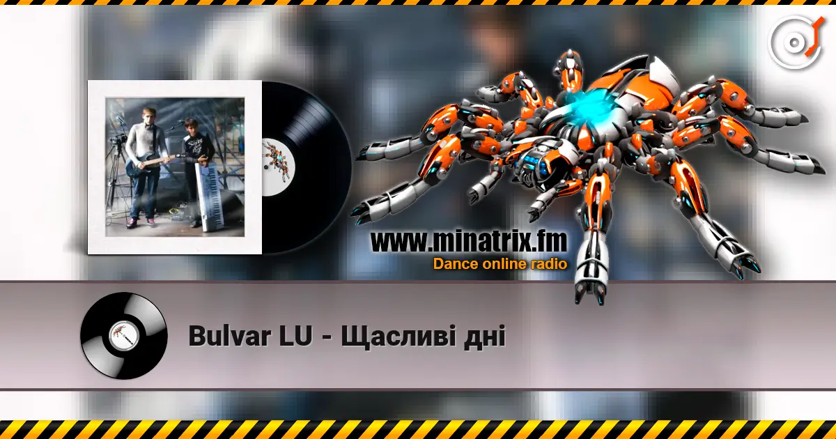 Bulvar LU - ������ ��� ������� ���������