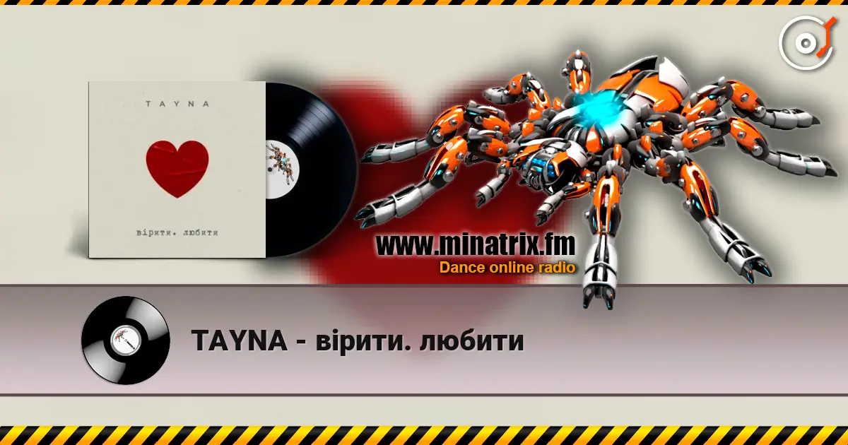 TAYNA - �����. ������ ������� ���������