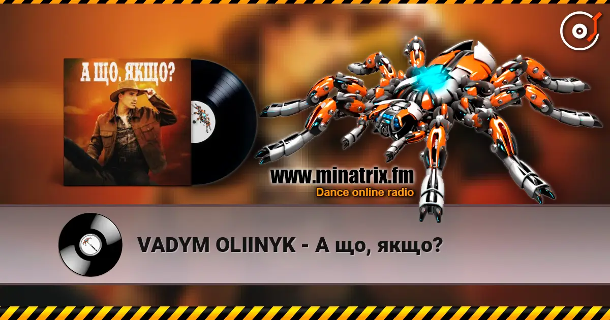 VADYM OLIINYK - � ��, ����? ������� ���������