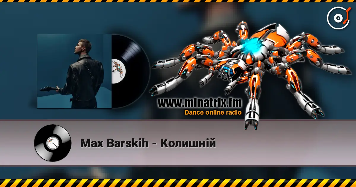 Max Barskih - �������� ������� ���������
