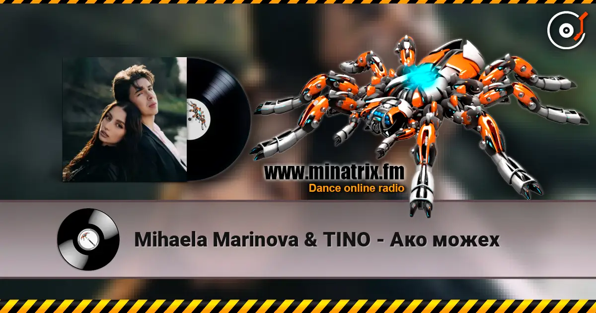 Mihaela Marinova & TINO - ��� ����� ������� ���������