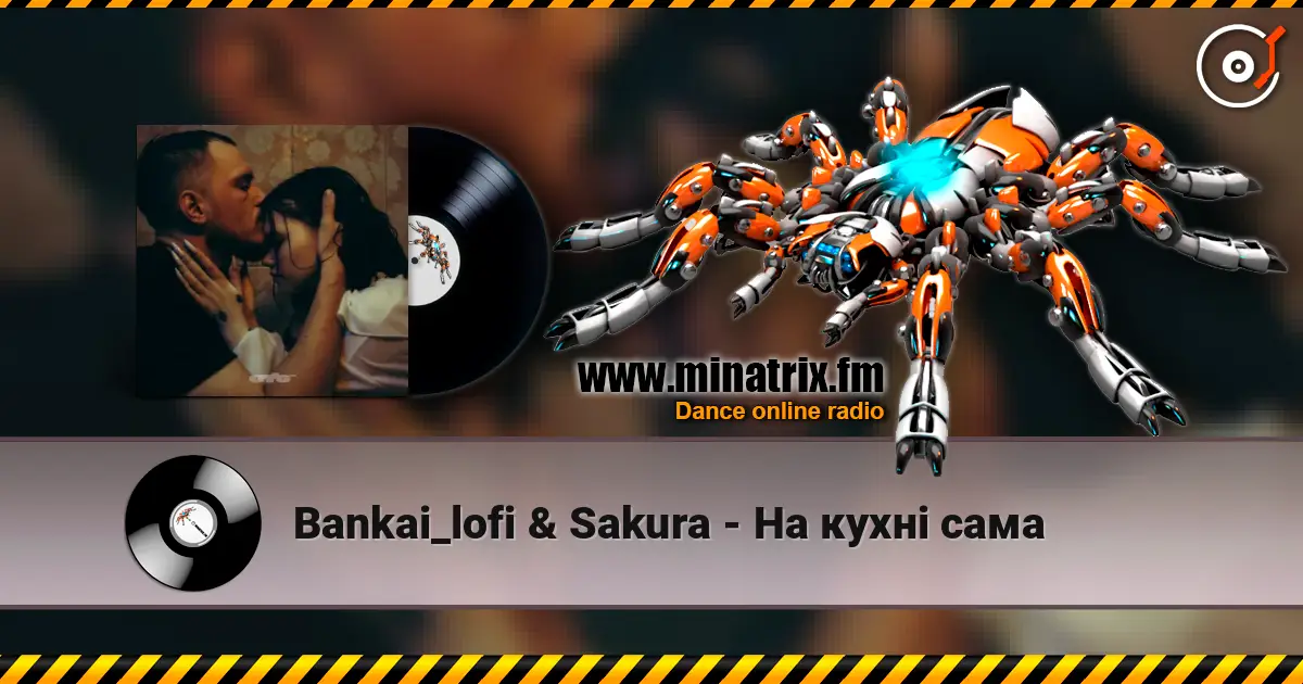 Bankai_lofi & Sakura - �� ����� ���� ������� ���������