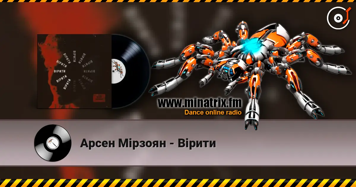 ����� ̳����� - ³���� ������� ���������