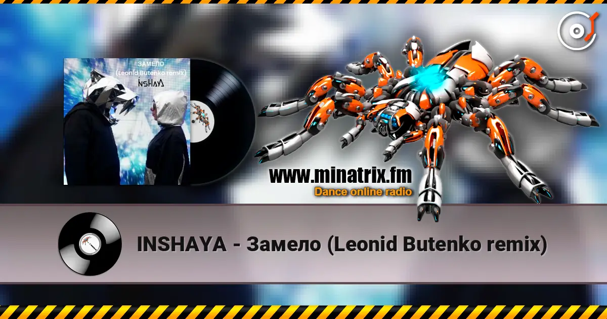 INSHAYA - ������ (Leonid Butenko remix) ������� ���������