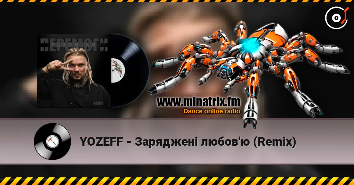 YOZEFF - ��������� �����'� (Remix) ������� ���������
